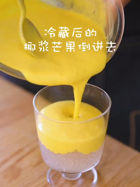 #杨枝甘露的做法图解11