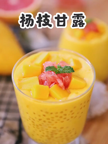 #杨枝甘露的做法图解13