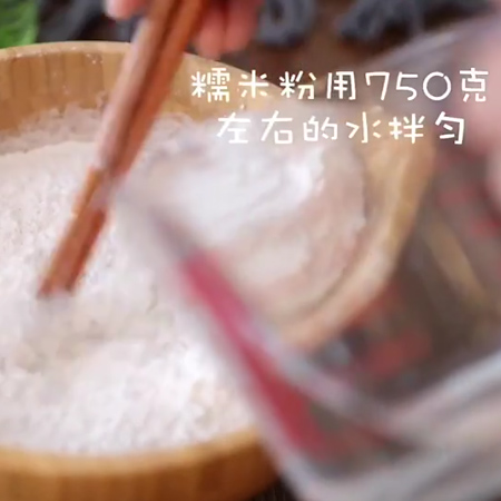 驴打滚的做法步骤：1