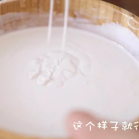 驴打滚的做法步骤：2