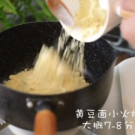 驴打滚的做法步骤：5