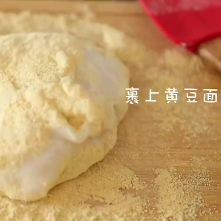 驴打滚的做法步骤：6