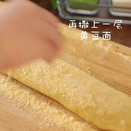 驴打滚的做法步骤：8
