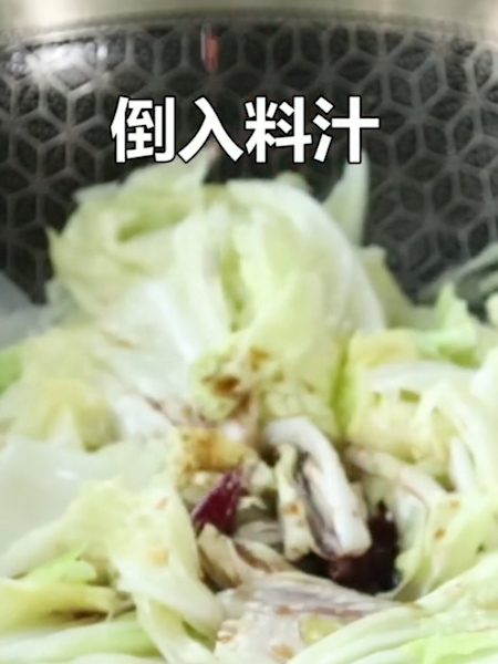 酸辣白菜的做法步骤：5
