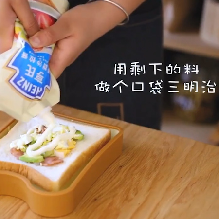 考伯沙拉的做法步骤：9