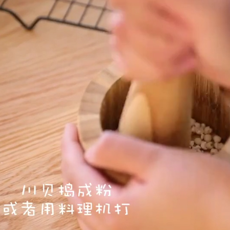 #川贝柠檬膏的做法图解4