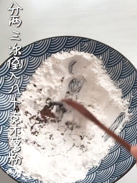珍珠奶茶的做法步骤：2