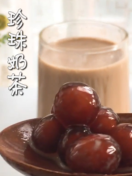珍珠奶茶的做法步骤：8