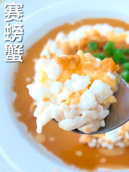 塞螃蟹的做法步骤：7
