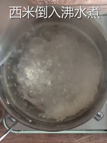 杨枝甘露的做法步骤：1