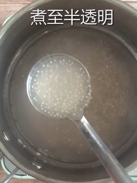 杨枝甘露的做法步骤：2