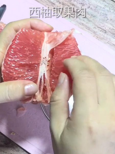 杨枝甘露的做法步骤：5