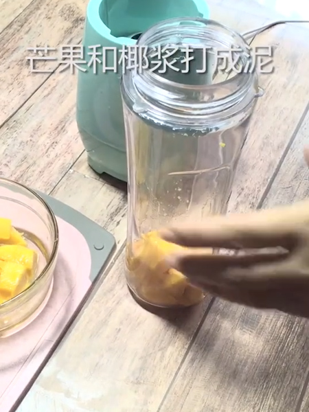 杨枝甘露的做法步骤：4