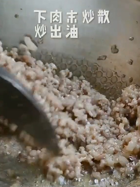 干煸四季豆的做法步骤：4