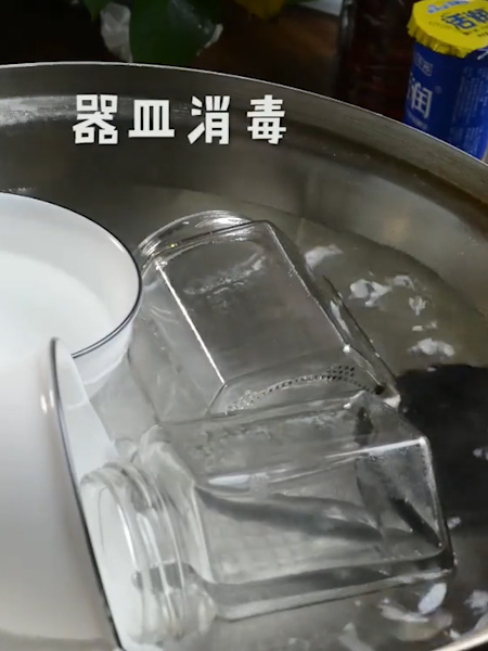 #自制酸奶的做法图解2