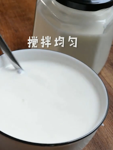 #自制酸奶的做法图解4