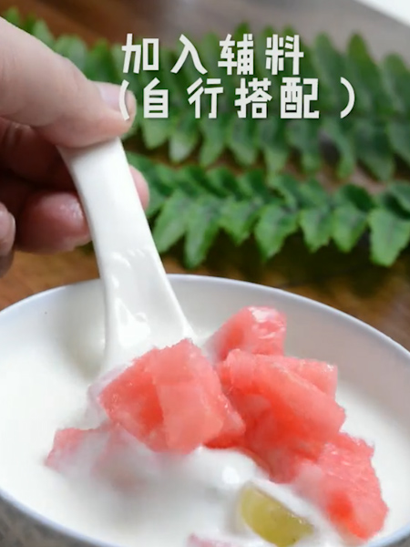 #自制酸奶的做法图解6