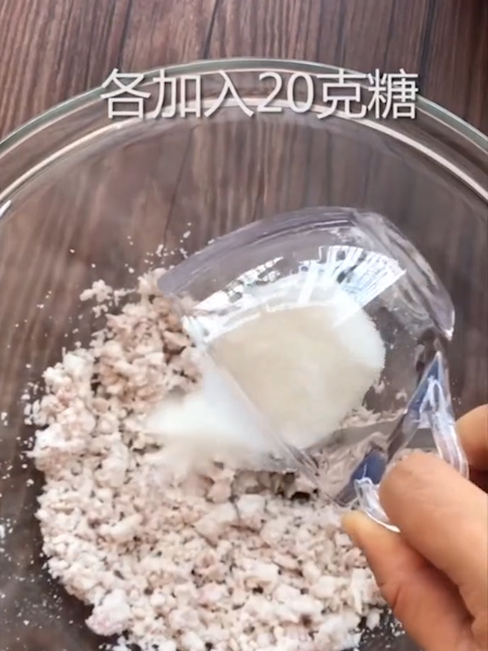 #手工彩色芋圆的做法图解4