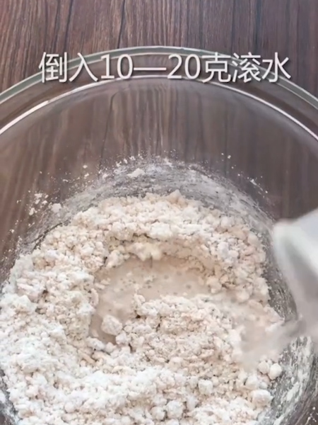#手工彩色芋圆的做法图解6