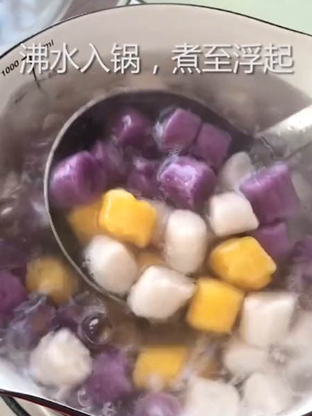 #手工彩色芋圆的做法图解10