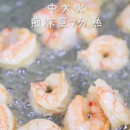 #甜豌豆虾仁的做法图解4