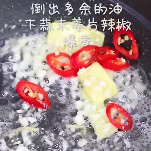 #甜豌豆虾仁的做法图解5