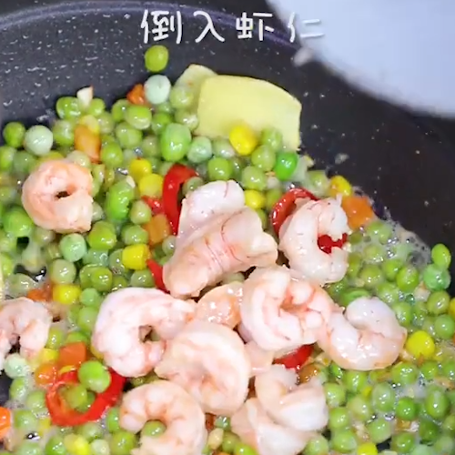 #甜豌豆虾仁的做法图解6