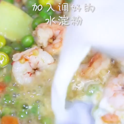 #甜豌豆虾仁的做法图解7