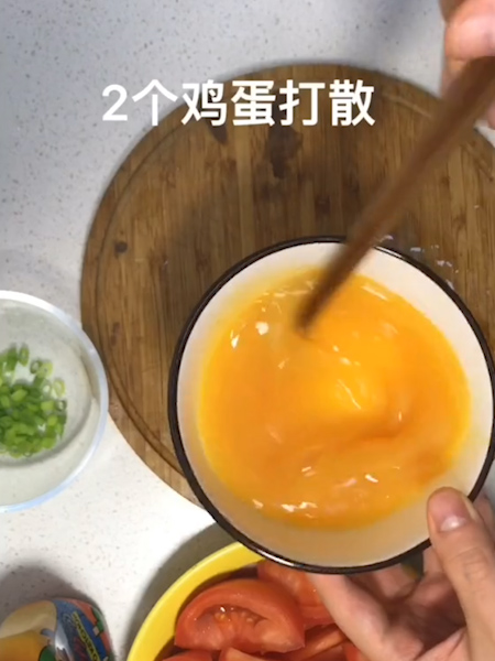 #番茄炒蛋的做法图解2