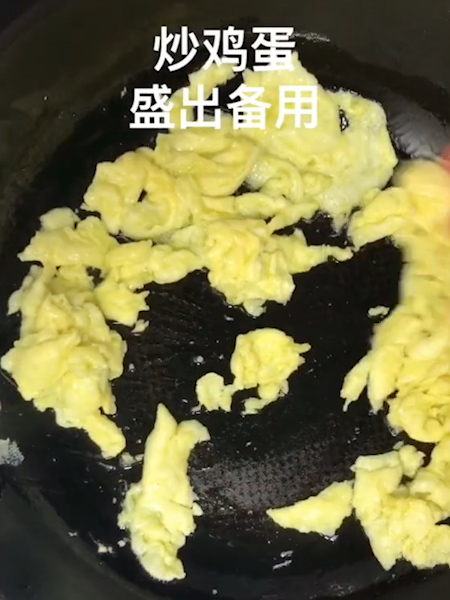 #番茄炒蛋的做法图解3