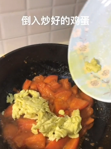 #番茄炒蛋的做法图解6