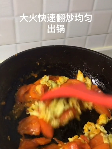 #番茄炒蛋的做法图解7