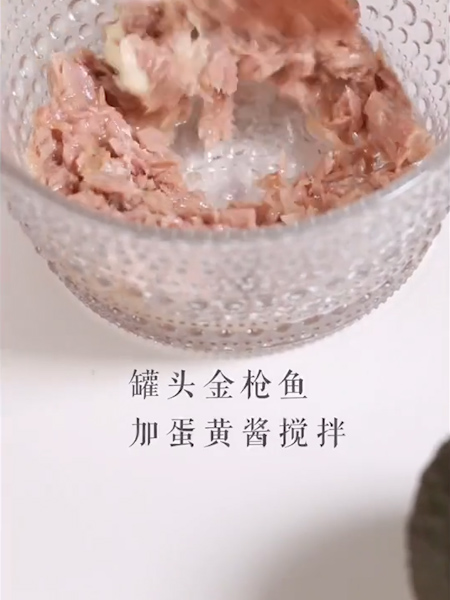 彩虹沙拉的做法步骤：2