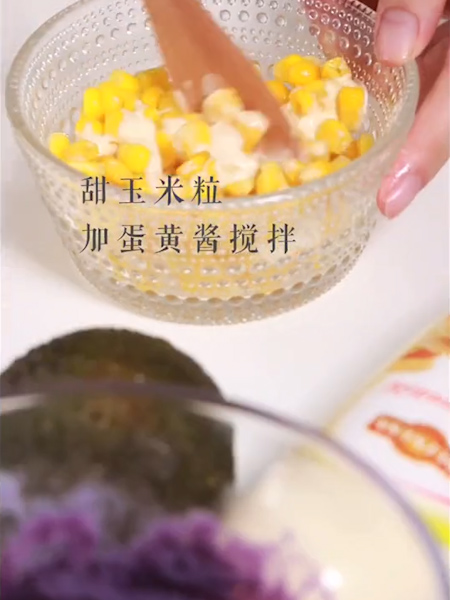 彩虹沙拉的做法步骤：3