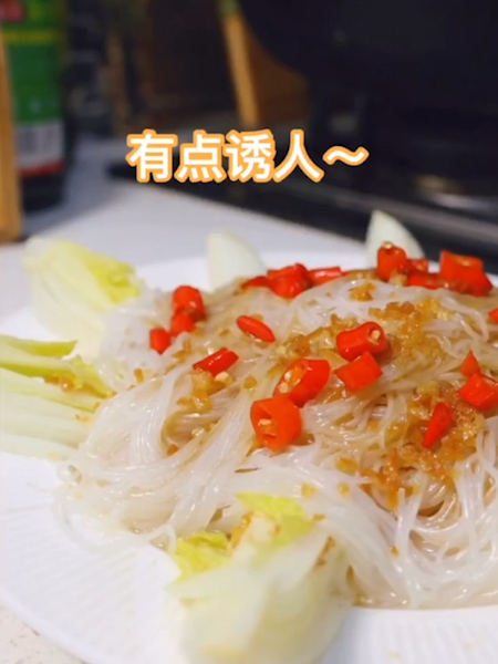 蒜蓉粉丝娃娃菜的做法步骤:11
