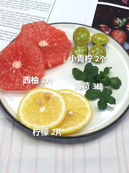 #西柚柠檬薄荷水的做法图解2