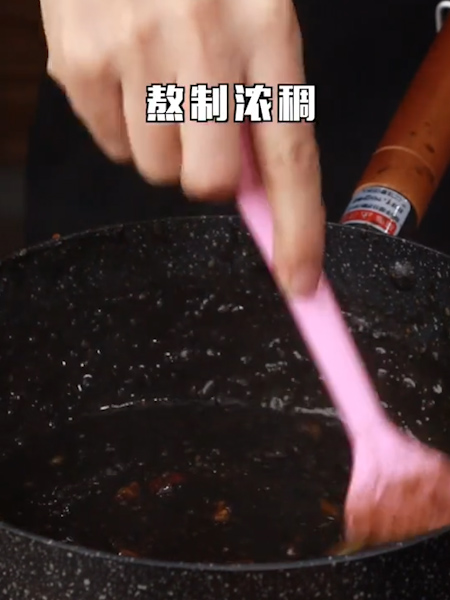 #红糖姜枣膏的做法图解4