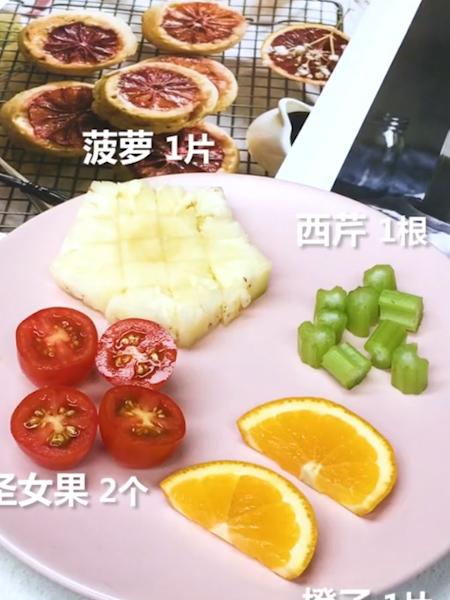 西芹菠萝甜橙水的做法步骤：1