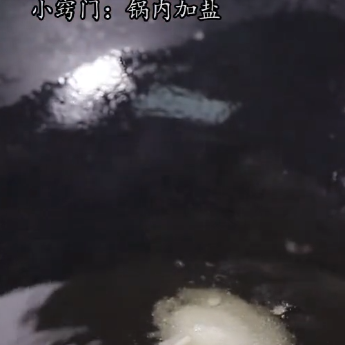 #红烧鲫鱼的做法图解3
