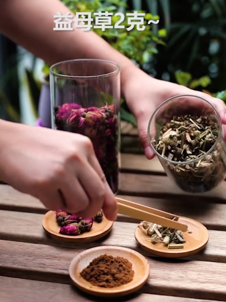 益母草红糖茶的做法步骤：1