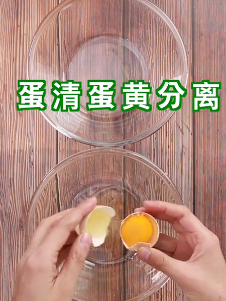 赛螃蟹的做法步骤：1
