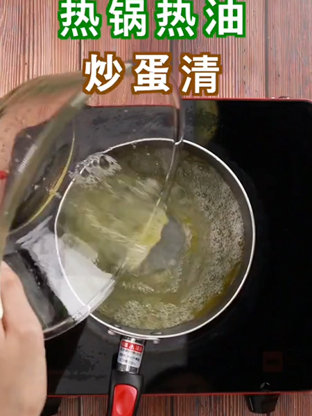 赛螃蟹的做法步骤：5