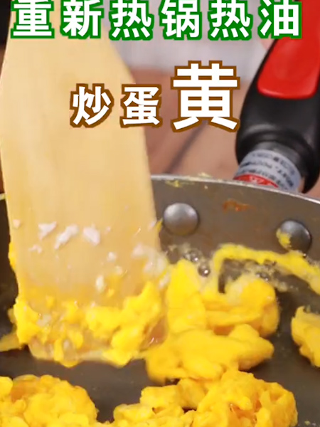 赛螃蟹的做法步骤：7