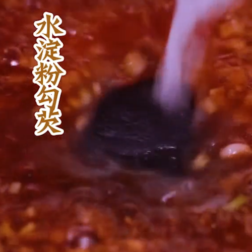 #糖醋鲫鱼的做法图解8
