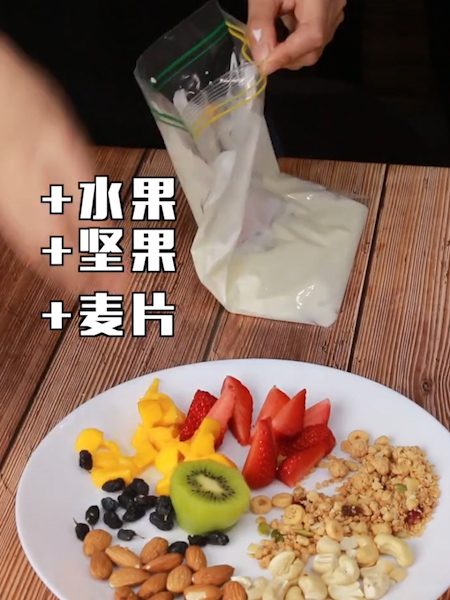 水果冻酸奶的做法步骤：2
