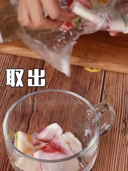 水果冻酸奶的做法步骤：4