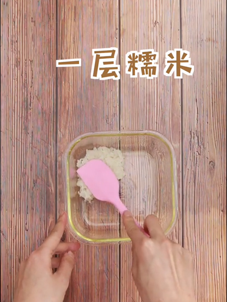 糯米紫薯糕的做法步骤：6