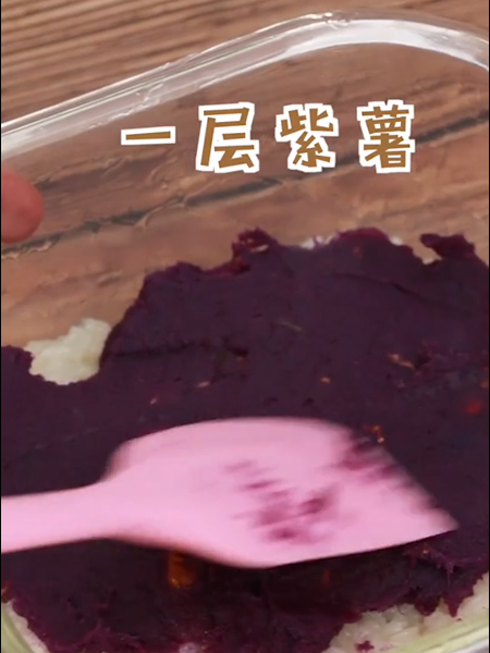 糯米紫薯糕的做法步骤：7