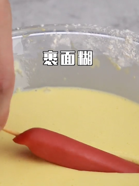 脆薯炸热狗的做法步骤：4