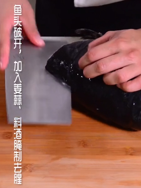 剁椒鱼头的做法步骤：2